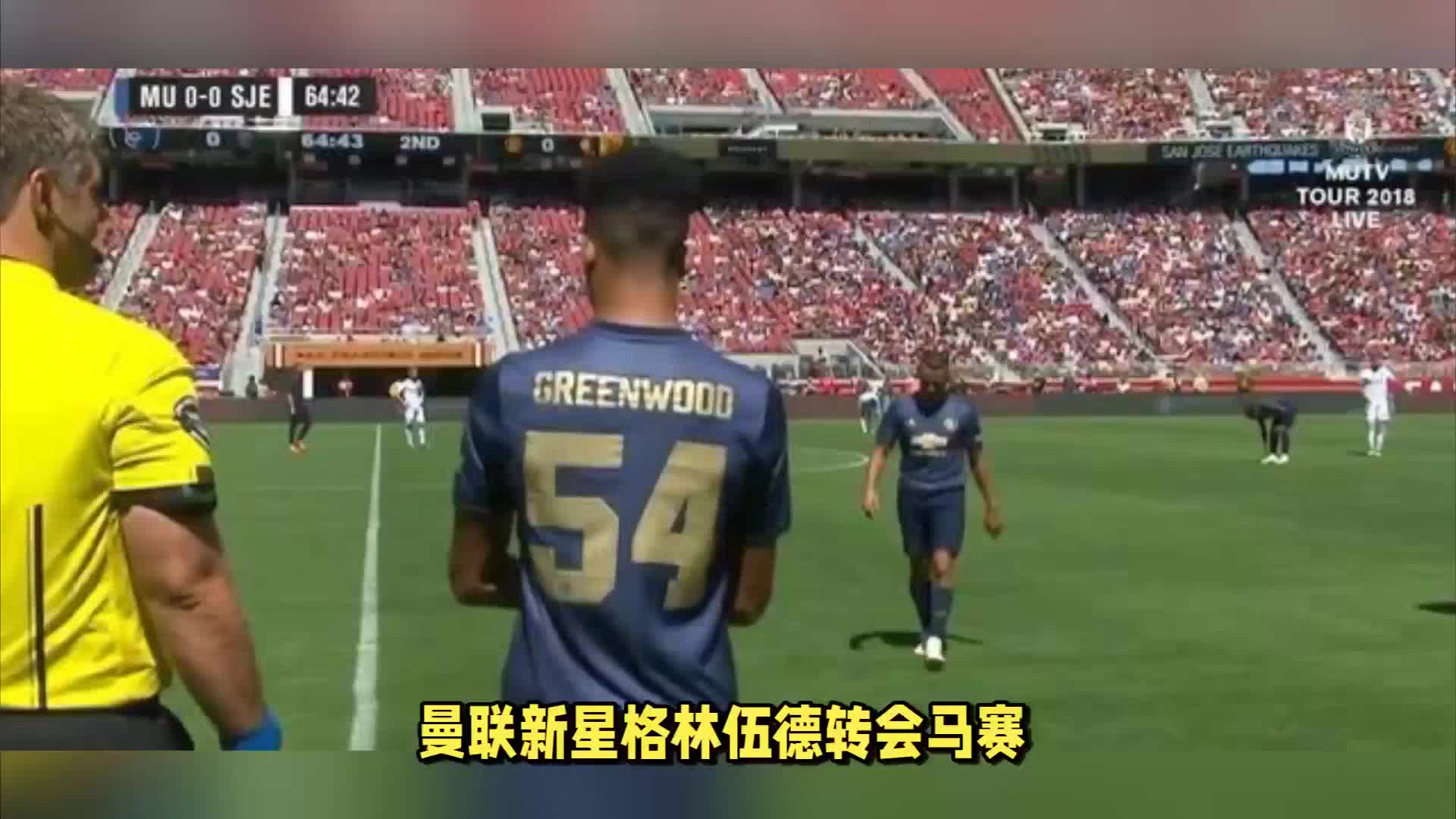 赛季前景的