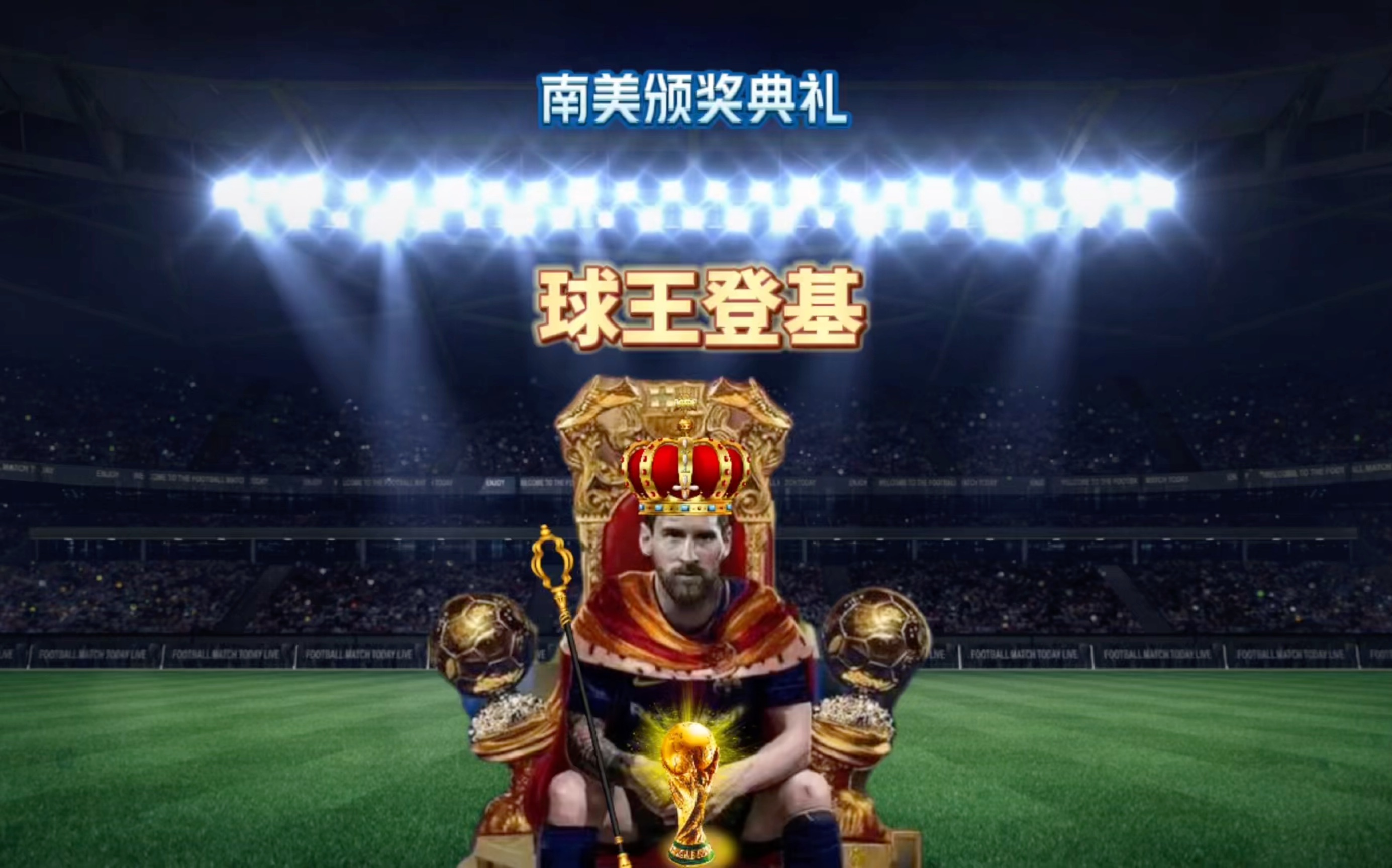 捍卫