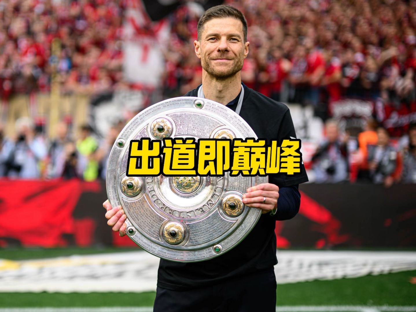 教训